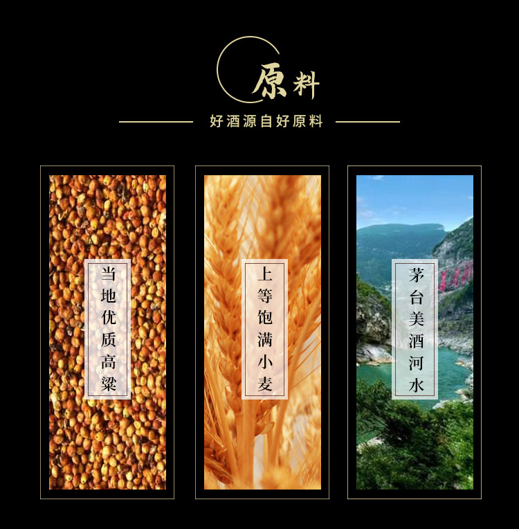 京西缘酒精品（红色装）第二批次55