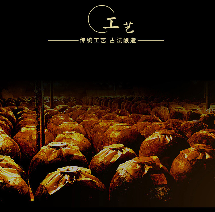 京西缘酒精品（红色装）第二批次66