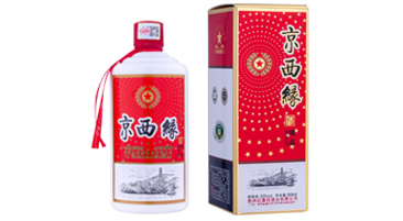 京西缘酒精品（第一批次）