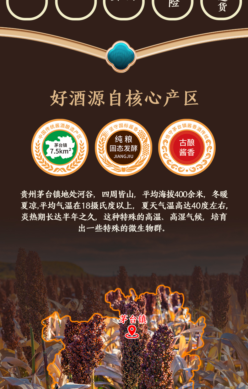 京西缘15详情_09